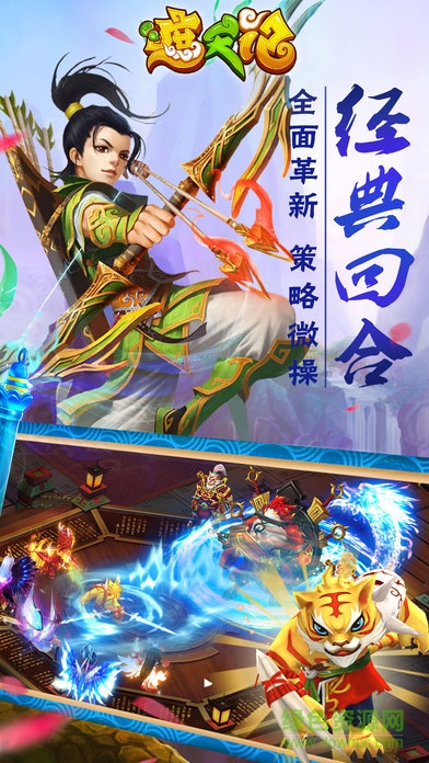 遮天記極米互娛游戲中心 v4.8.1 安卓版 0