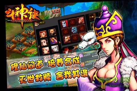 斗神訣ol騰訊版 v2.0.190618 安卓版 0