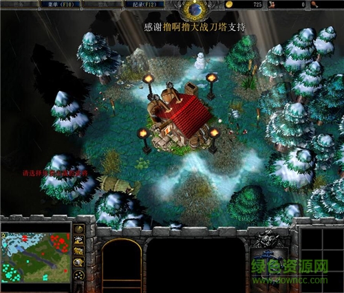 亂世三國(guó)v1.25_魔獸對(duì)抗地圖  0