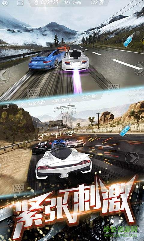 3D飛速狂飆內購正式版 v1.0.09 無限金幣安卓版 1