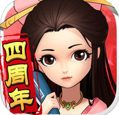 大掌門蘋果版