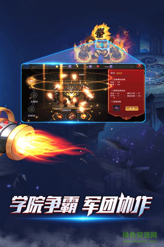 亞特蘭戰(zhàn)記手游百度版 v1.0.20 安卓版 3