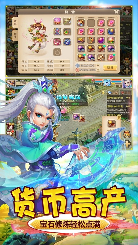萌仙蜜語內(nèi)購2