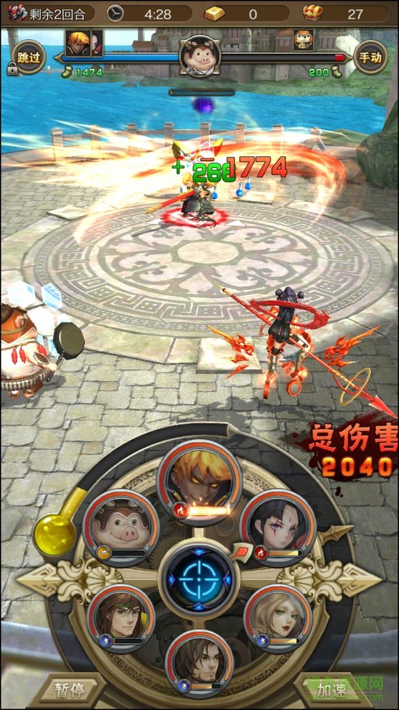 光之邊界