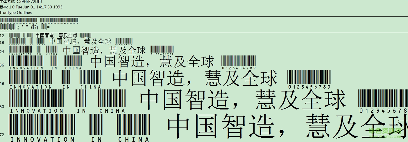 c39hrp72dltt  0