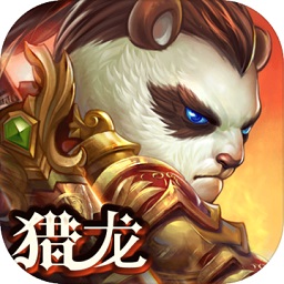 太極熊貓3獵龍斗魚版本