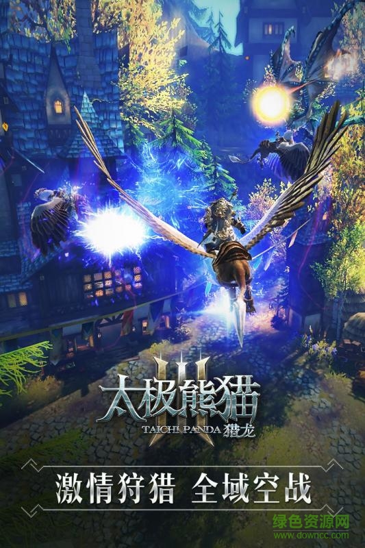 太極熊貓3獵龍?zhí)O果版 v4.28.0 iPhone版 1