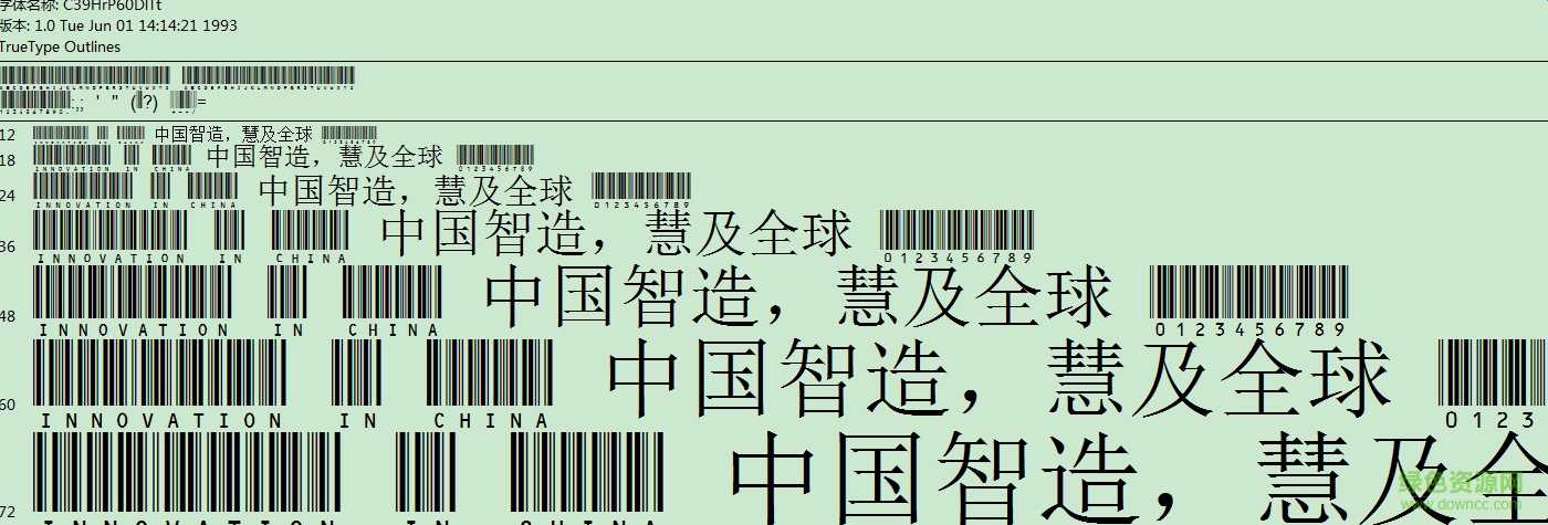 C39HrP60DlTt條碼字體  0