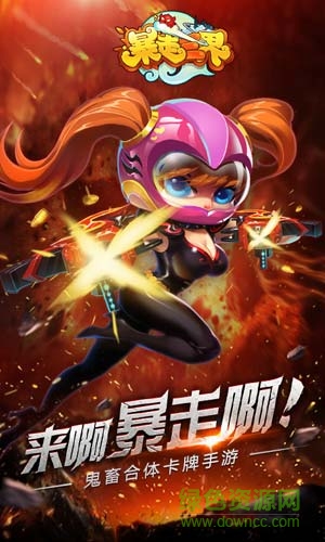暴走三界bt版公益服 v2.1.7 安卓版 0