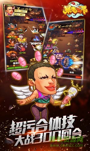 暴走三界公益服 暴走三界bt版