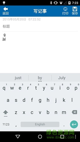 青島金宏辦公app v1.3.4 安卓版 2