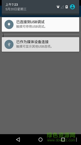 金宏辦公安卓版