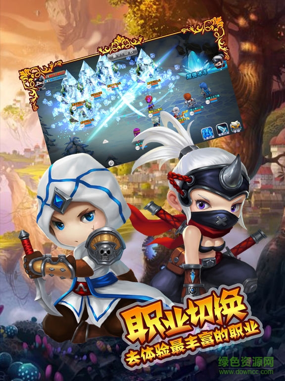 劍與酒杯蘋(píng)果版 v1.0.0 官網(wǎng)iPhone版 3