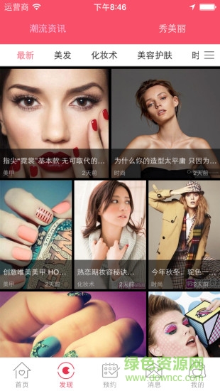 美聚集2