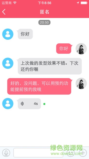 美聚集3