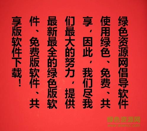 超世紀(jì)粗標(biāo)楷字體