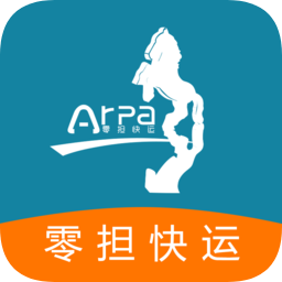 零擔快運