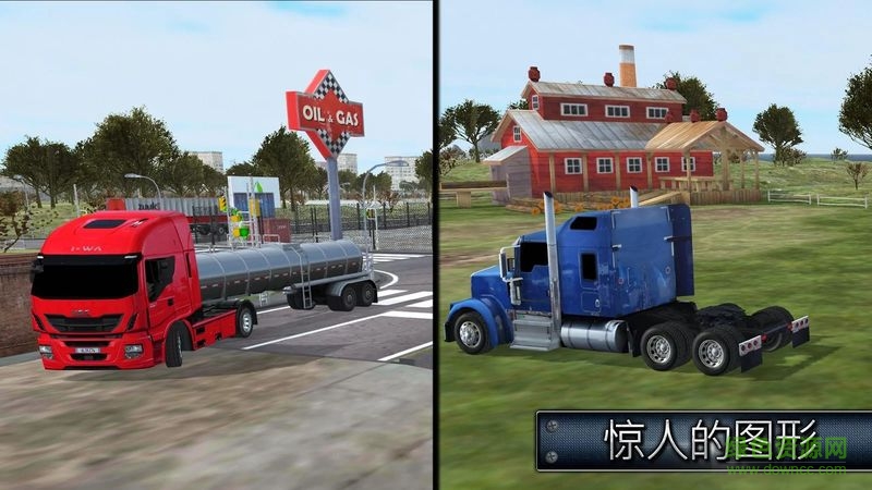 卡車(chē)模擬器2017中文(Truck Simulator 2017) v1.9 安卓直裝版 2