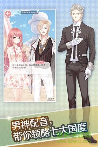 奇跡暖暖小米服 v8.9.0 安卓版 1