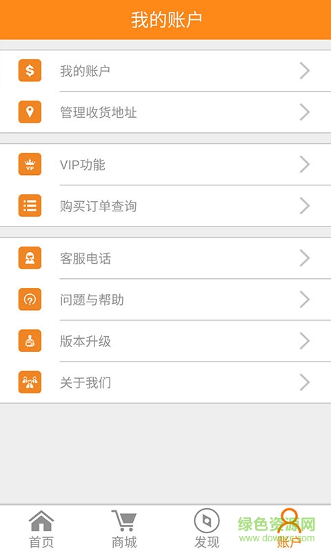 愛米菲全球wifi3