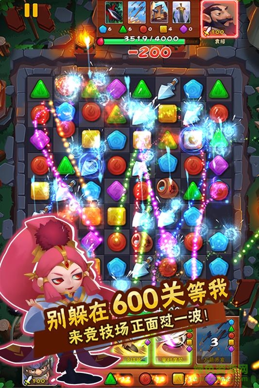 挑斗三國(guó) v1.5.6 安卓版 1