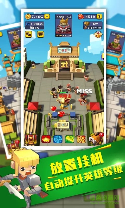 無盡的守護無限鉆石版 v1.8.2016111 安卓版 0