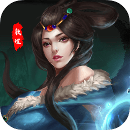敦煌游戲百度折扣平臺(tái)