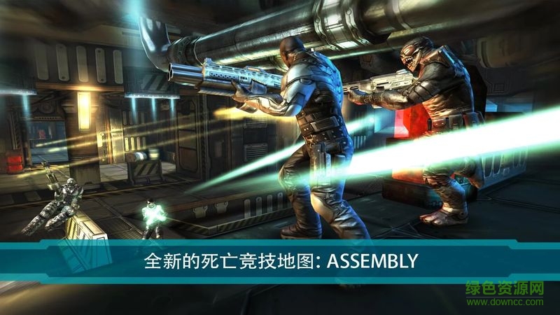暗影之槍國(guó)際服(ShadowGun) v3.2.0 漢化安卓版 2