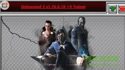 羞辱2修改器中文版 v1.76.0.18 +9綠色版 0