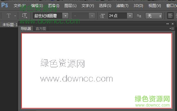 超世紀(jì)細(xì)圓體字體  0