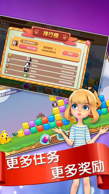 貓咪萌消消內(nèi)購 v1.11 安卓無限金幣版 2
