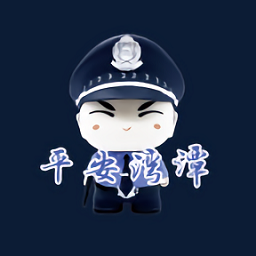 平安灣潭手機(jī)端