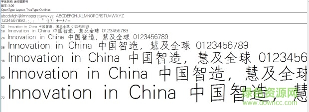 迷你簡家書 ttf免費版 0