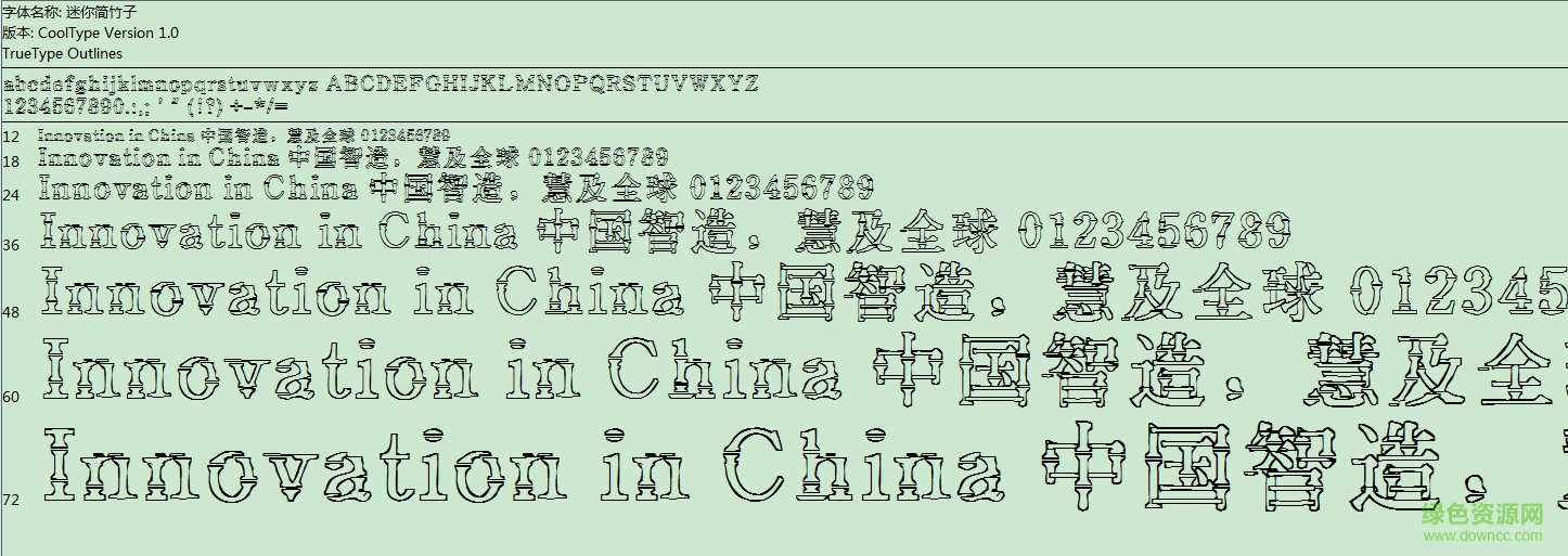 迷你簡竹子  0