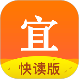 宜搜小說(shuō)快讀版本免費(fèi)