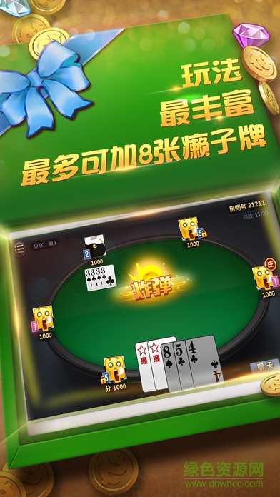 點(diǎn)點(diǎn)干瞪眼手機(jī)版蘋果版 v3.901 官網(wǎng)iPhone手機(jī)版 3