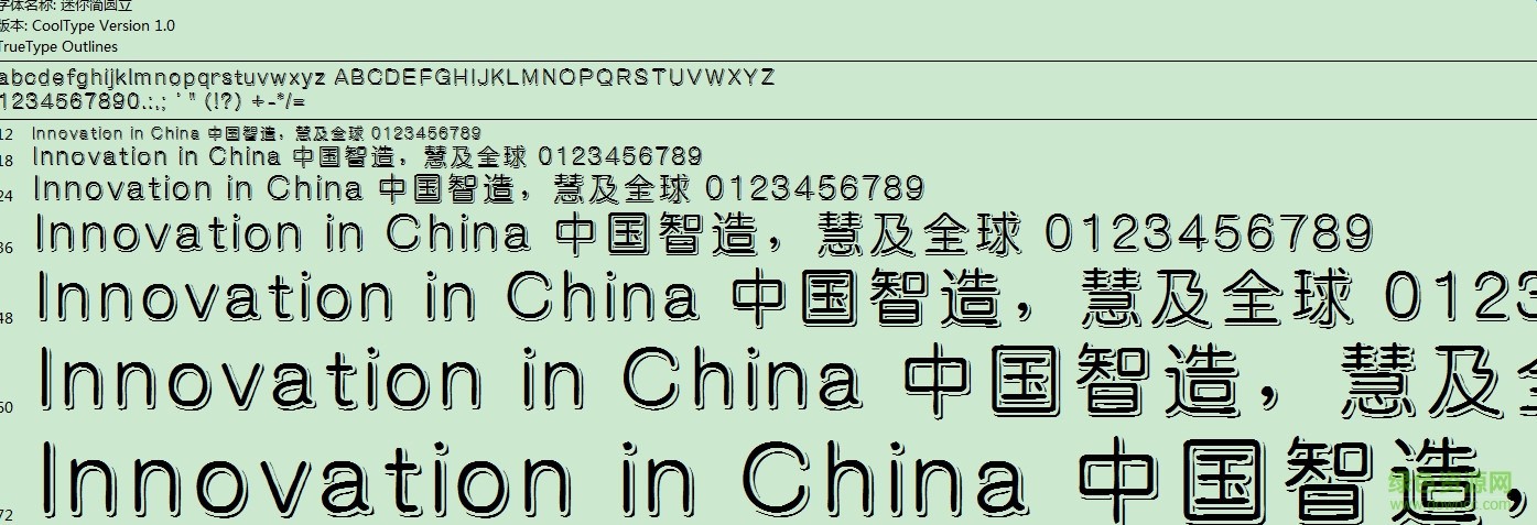 迷你簡(jiǎn)圓立 免費(fèi)版 0