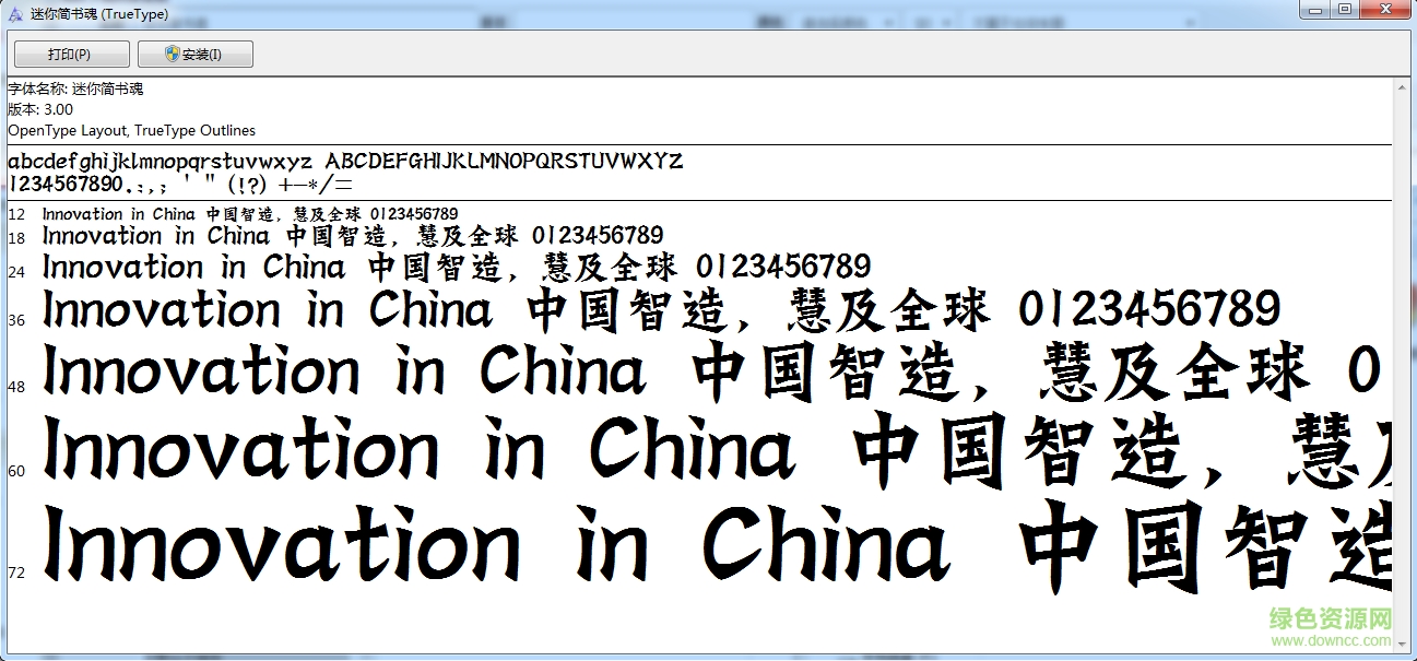 迷你簡書魂  0
