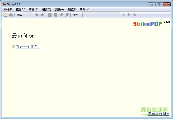 PDF閱讀打印器