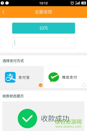 旗魚點(diǎn)餐商家版下載