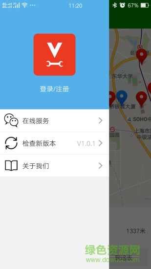 維小寶手機版 v1.0.1 安卓版 0