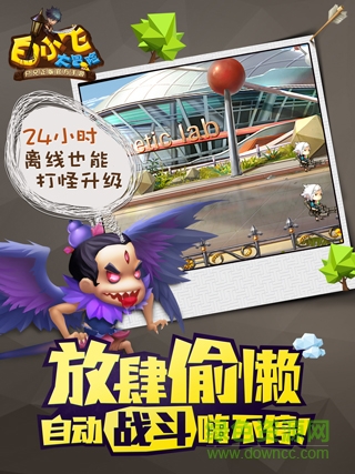 白小飛大冒險(xiǎn) v0.9.15 安卓版 0
