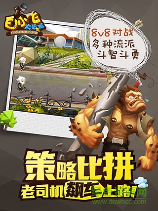 白小飛大冒險(xiǎn) v0.9.15 安卓版 1
