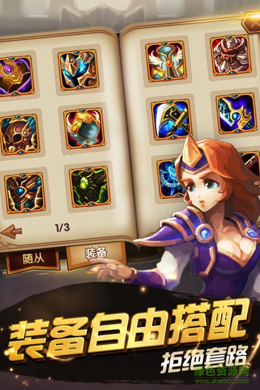 酷酷2bt版 v3.1.0 安卓版 1