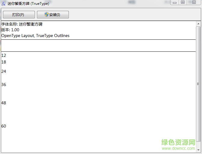 迷你繁衡方碑  0