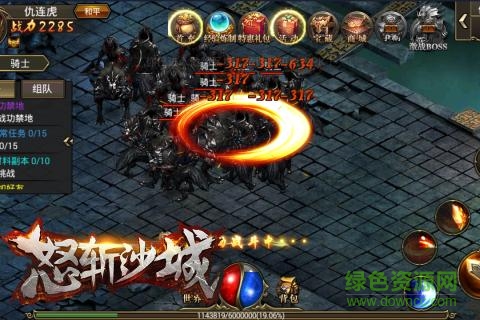 怒斬沙城sf v1.0 安卓版 3