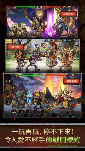 七雄戰(zhàn)記內(nèi)購(gòu)正式版 v1.1.61 安卓無(wú)限鉆石版 0