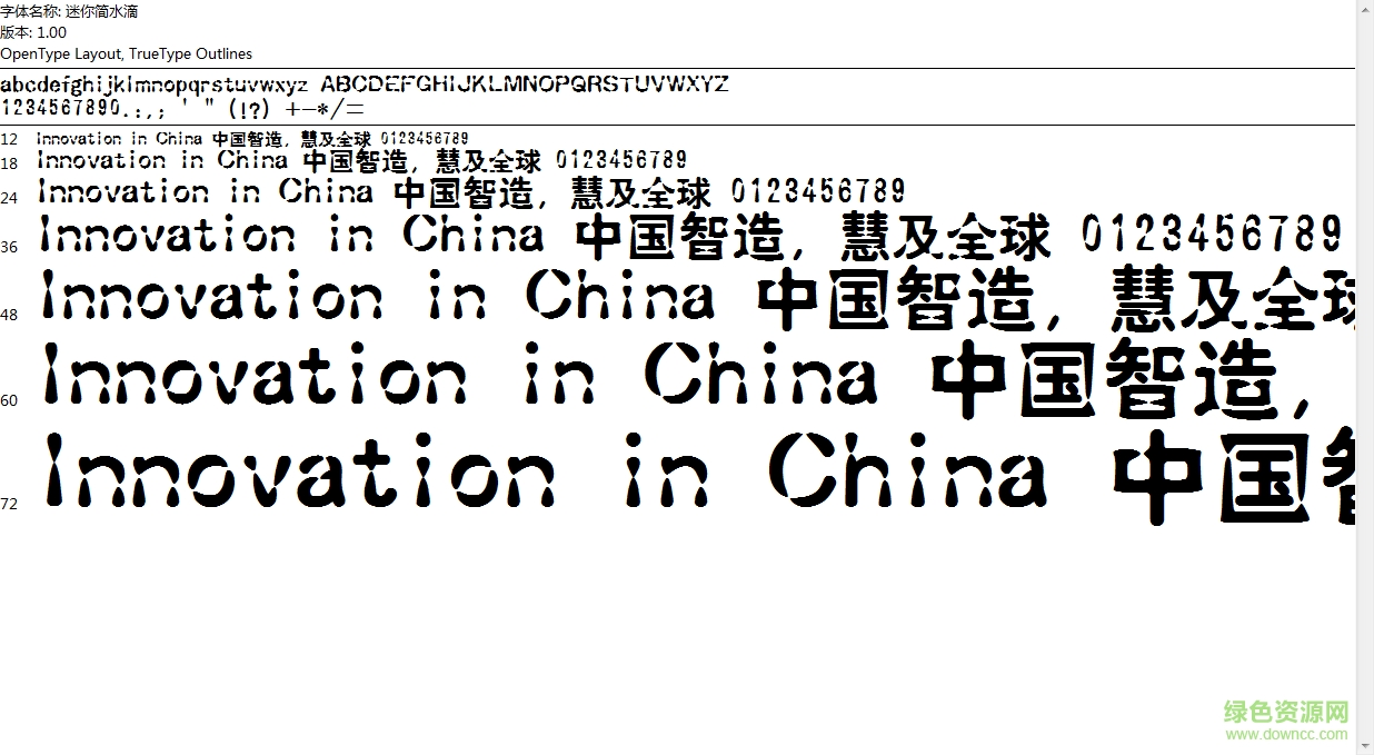 迷你簡水滴  0