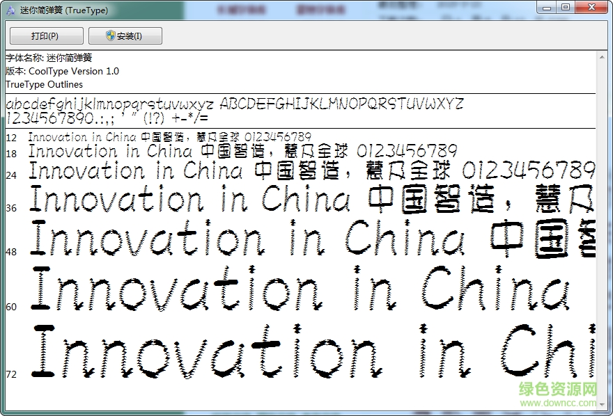 迷你簡(jiǎn)彈簧體0