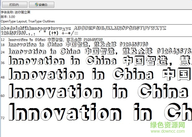 迷你簡立黑  0